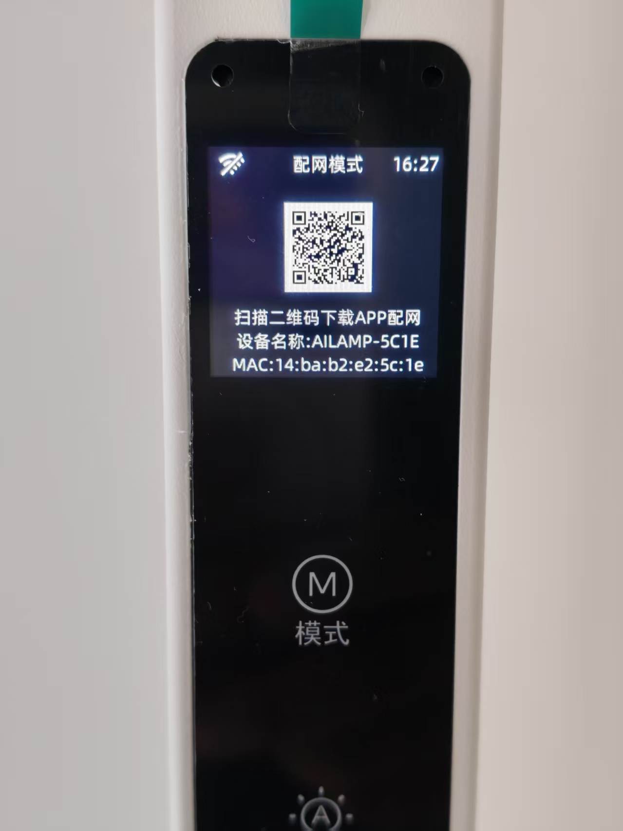 扫描屏幕二维码下载APP